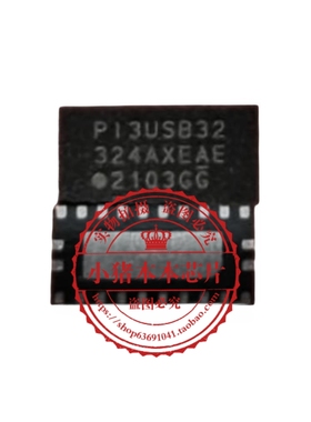 U3000 PI3USB32324AXEAE PI3USB32324 P13USB32 324AXEAE QFN新的