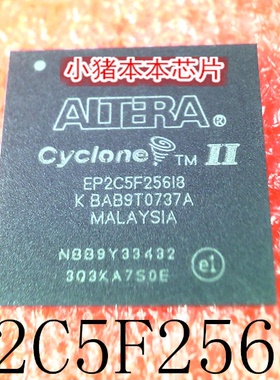 EP2C5F256I8    EP2C5F25618    BGA     新的  一个起拍