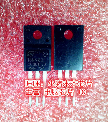 STF18NM80   18NM80  TO-220F封装  新的现货  一个起拍
