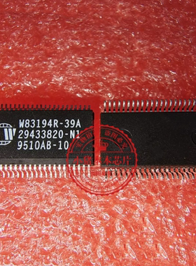 W83194R-39A 83194R-39A SSOP 新的  一个起拍
