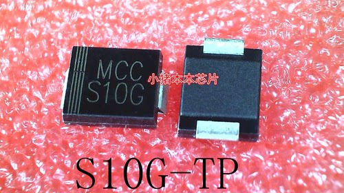 S10G-TP    S10G      代:S10BL     SMC封装     新的