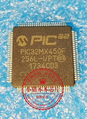 PIC32MX450F256L-I/PT  PIC32MX450F  QFP   新的 一个起拍