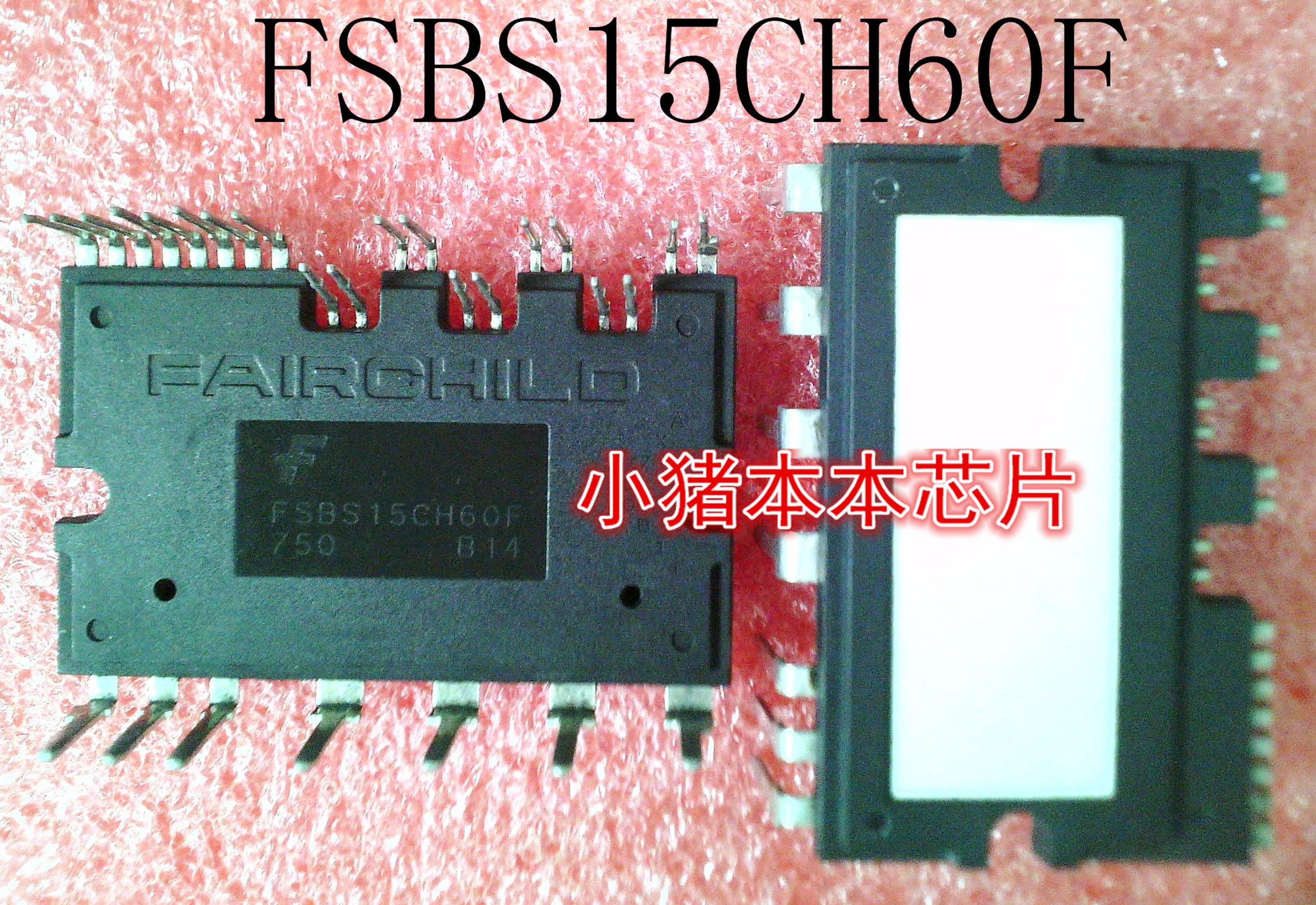 FSBS15CH60F     DIP封装      新的