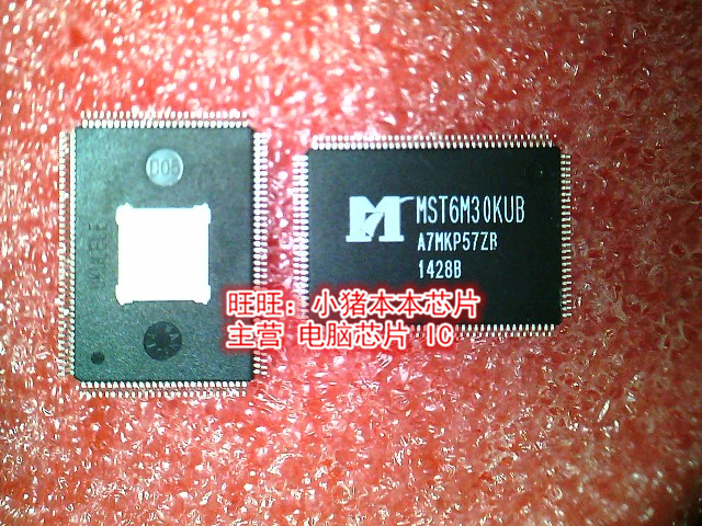 集成电路MST6M30KUBMST6M30KU8