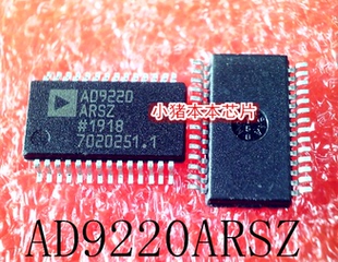 新 AD9220ARSZ SSOP28 一個起售 AD9220 可直拍
