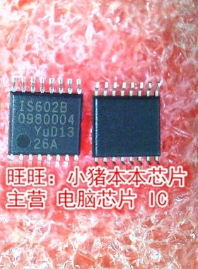 SC18IS602BIP SC181S602BIP IS602B IS6028 TSSOP新的 一个起售