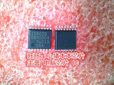 SC18IS602BIP SC181S602BIP IS602B IS6028 TSSOP新的 一个起售
