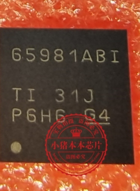 全新 TPS65981ABIRTQR QT 65981AB1 65981ABI QFN56