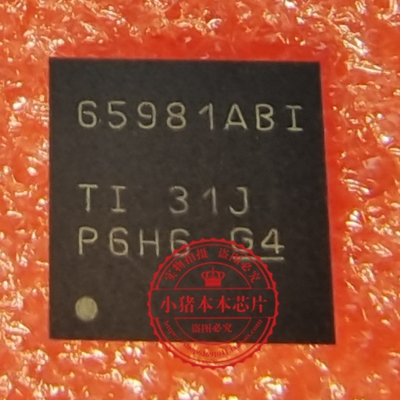 全新 TPS65981ABIRTQR QT 65981AB1 65981ABI QFN56