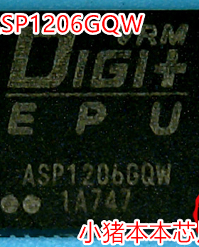 ASP1206GQW  新的