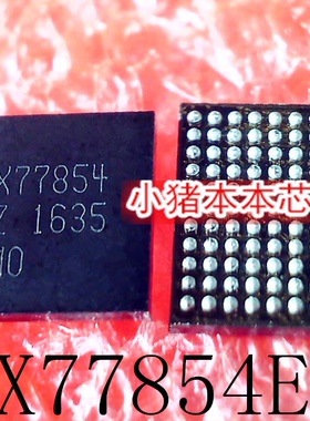 MAX77854EWZ    MAX77854  EP9312-IBZ  BGA     新的   一个起拍
