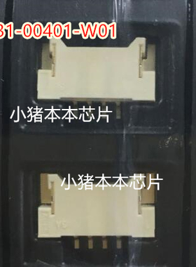 88631-00401-W01  新的现货  4元