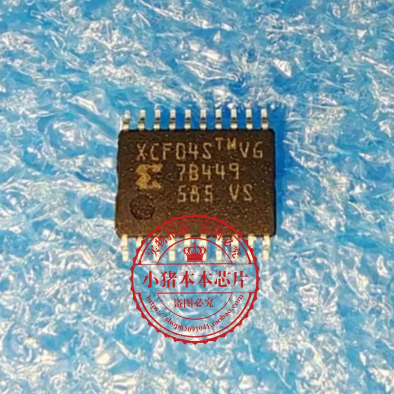 集成电路XCFO4SVOG20CTSSOP