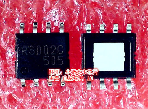 R1243S001C-E2-FE  丝印：RS002C  SOP8封装  新的现货  一个起拍
