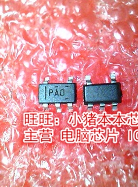 TLV70433DBVR 丝印PA0全新现货 一个起售