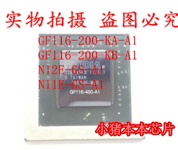 N11E-GS-A1集成电路IC