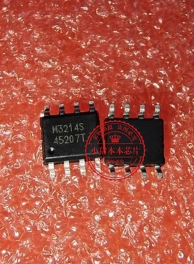 QM3214S   QM32145    丝印 M3214S    SOP8    新的  一个起拍