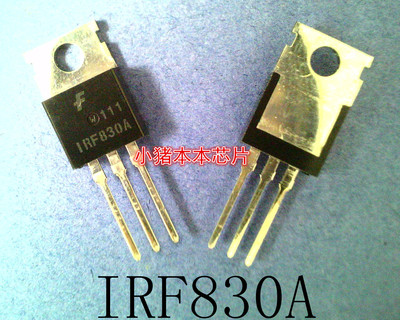 IRF830A        1RF830A        TO-220封装        新的