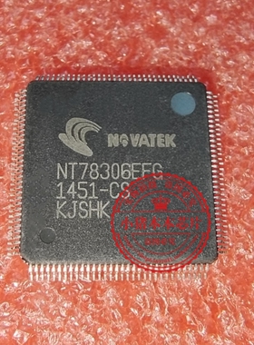 NT78306EFG   NT78306EF   QFP封装 新的 一个起拍