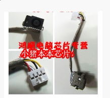 适用HP 惠 普 CQ50 CQ60 CQ70 G50 G60 G70 电源接口 电源头 DX14