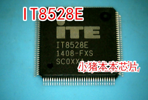 IT8528E集成电路AXA/AXS/FXA