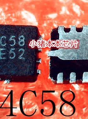 NTTFS4C58NTAG    丝印  4C58     QFN   新的  可直拍