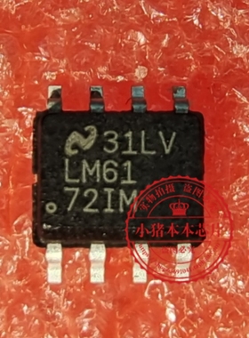 LM61721M 丝印LM6172IM  封装sop8 新的  一个起拍