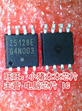 CAT25128XI-T2 25128E SOP8全新现货 一个起售