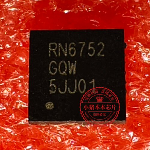 RN6752GQW RN6752  封装QFN32 全新
