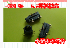 适用于ONN N6  耳机接口 耳机插座 3.5耳机插座 6脚贴片 W15
