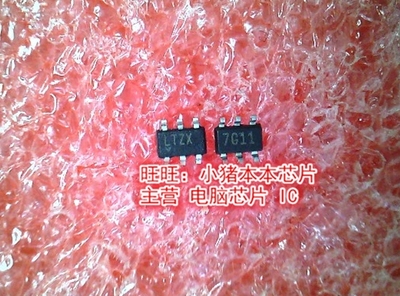 LTC5507ES6 LTC5507ES6#TRPBF LTZX SOT23-6 全新现货 一个起售