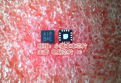 MAX5974EE MAX5974EETE+T MAX5974EETE 丝印A1R QFN