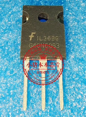 HGTG40N60B3 G40N60B3  TO-247    新的 一个起拍