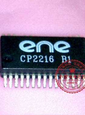 CP2216B1 CP2216 SSOP UAB-X874203-001 QFN 新的一个起拍