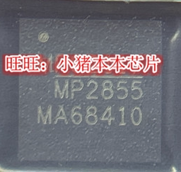 芯片MP86912MP2855M86965