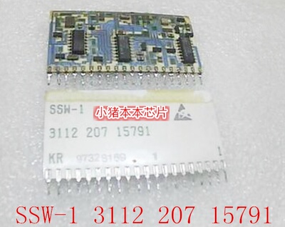 SSW-1 3112 207 15791 311220715791 DIP-20 新的 一个起拍可直拍