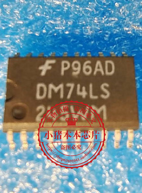 DM74LS245WM  DM74LS 245WM SOP20  新的  一个起拍