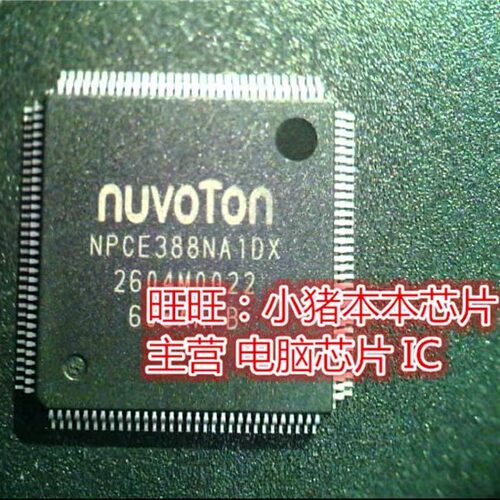 NPCE388NA1DX NCPE388NA10X NPCE388NA0DX NPCE388NAODX QFP封装