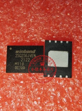 32M W252Q256JVEIN W25Q256JVEN 25Q256JVEQ 25Q256JVEN QFN8