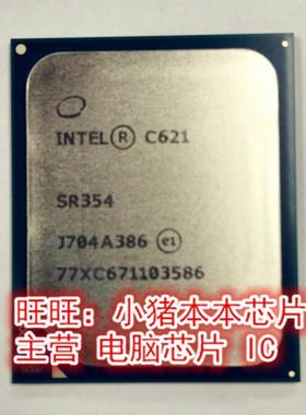 EY82C622 SR3HK SR36X EY82C621 SR354 SR3HL SR3HG 植球钢网