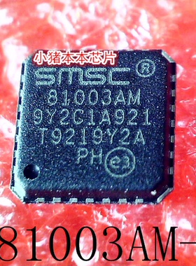 UCS81003AMR-C1A-V03 UCS81003AM-C1A 81003AM  QFN 新的一个起拍