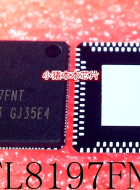 RTL8197FNT-VE4-CG  RTL8197FNT    RTL8197  QFN  新的