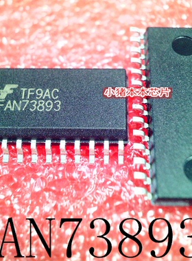 FAN73893    FAN73893MX     SOP-28    新的  一个起售