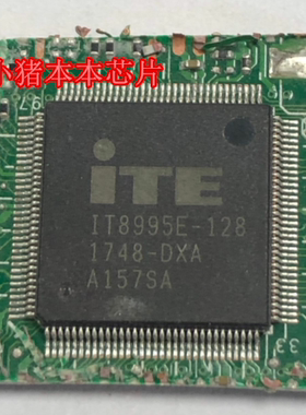 小猪版本号 X505BP X505ZA IT8995E-128 剪板带程序芯片