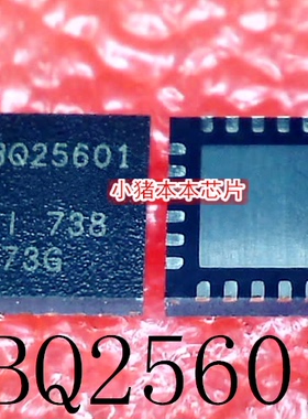 BQ25601RTWR BQ25601 QFN24  BQ24392RSER 丝印APH QFN10 新的