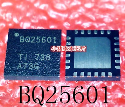 集成电路BQ25601RTWRBQ24392RSER