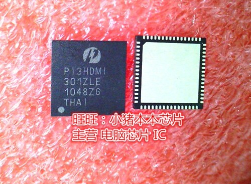 P13HDM1301ZLE PI3HDM1301ZLE P13HDM1 QFN全新现货 一个起售