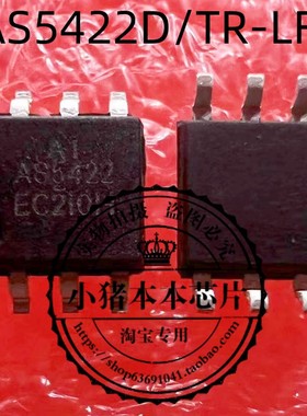 AS5422D.TR-LF AS5422D AS5422 SOP8 VT1546MAFQR VT1546MAF QFN