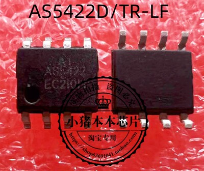 集成电路ICAS5422DVT1546MAS5422