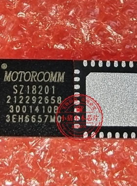 原装全新 SZ18201  S218201 QFN32 以太网收发器接口芯片